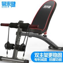 永康市龍山鑫康健身器材廠(chǎng) 專(zhuān)注健身器材與辦公家具的專(zhuān)業(yè)制造商