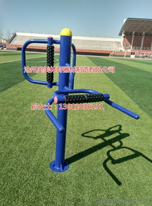 梧州戶外健身器材組圖 城市活力與健康生活的縮影