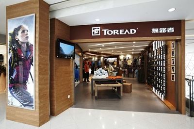 早報(bào) | 體壇明星聯(lián)姻SK-II，1&1牽手多特蒙德，戶外用品市場熱銷