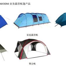 新股簡析 尚品宅配、寒銳鈷業、牧高笛的日用品銷售視角